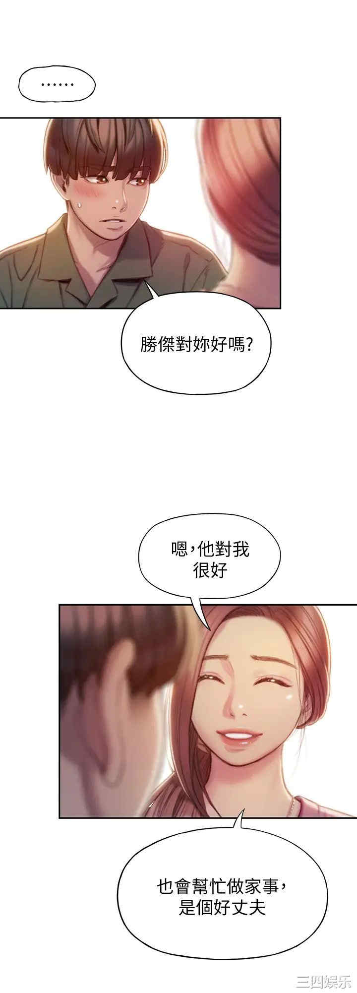 第43张