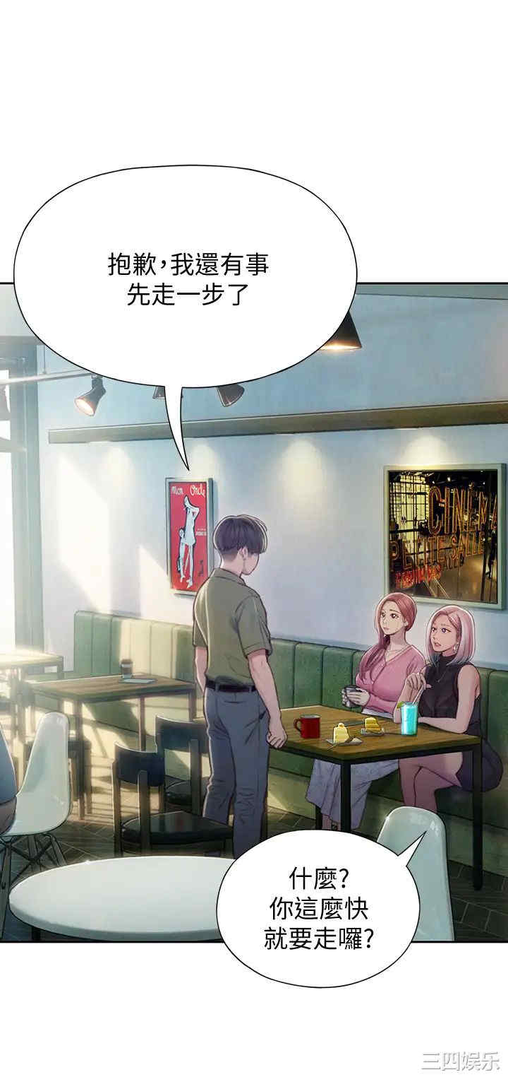 第46张