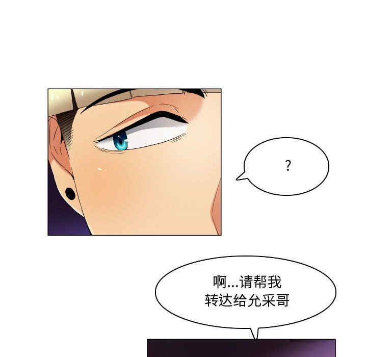第20张
