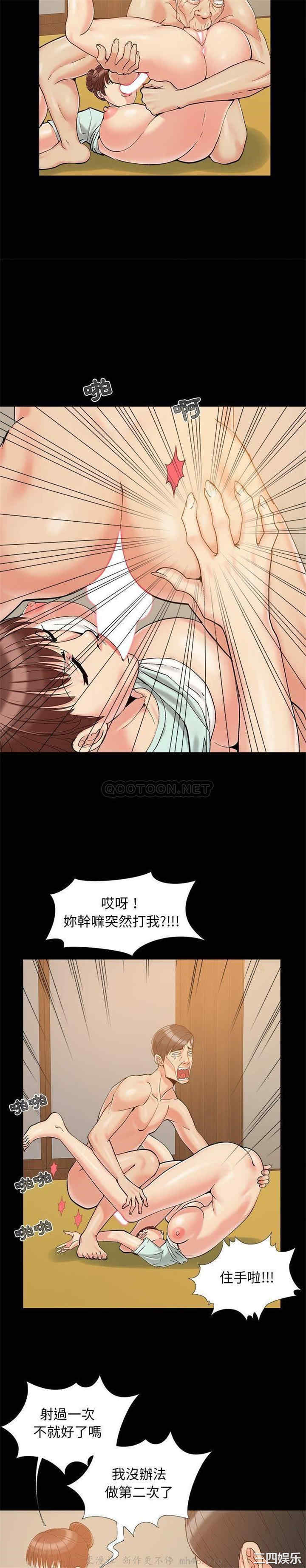 第19张