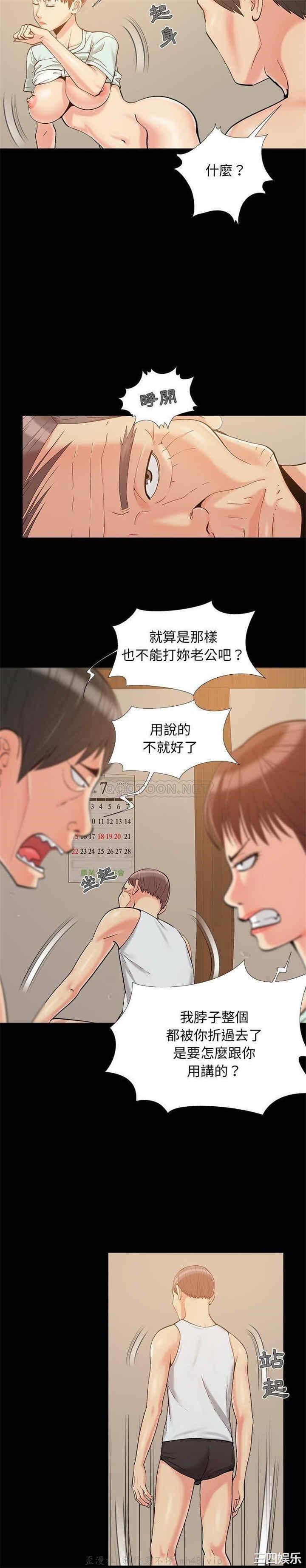 第20张