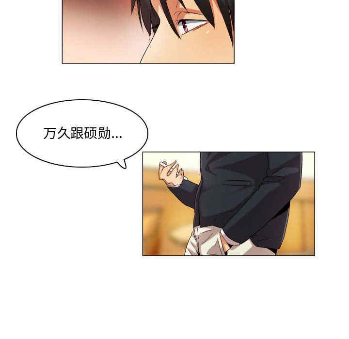第26张