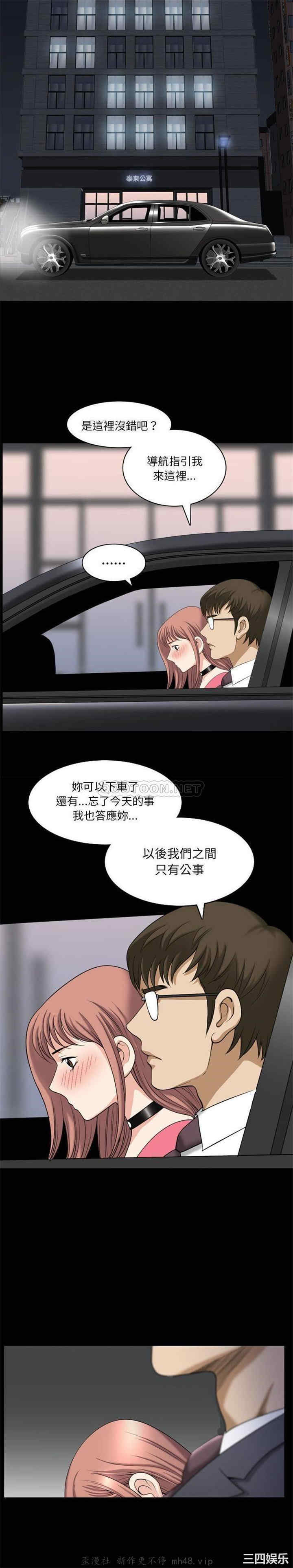 第20张