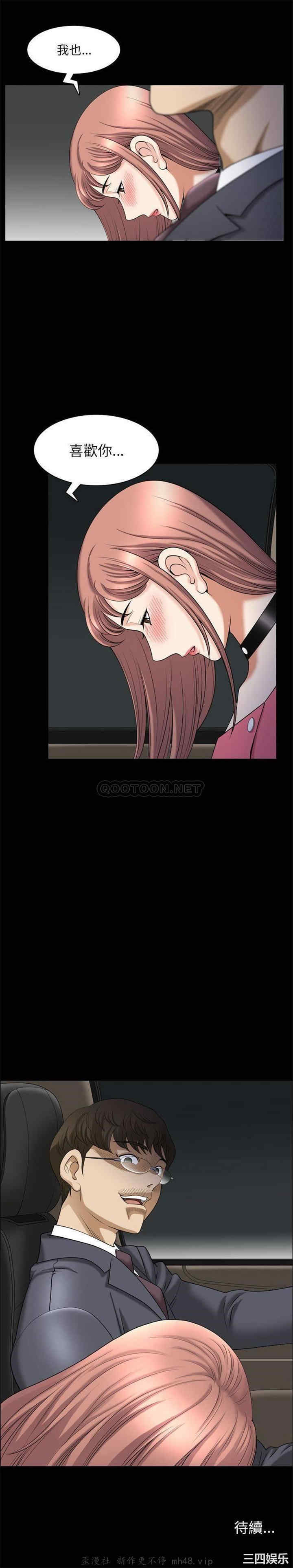 第21张