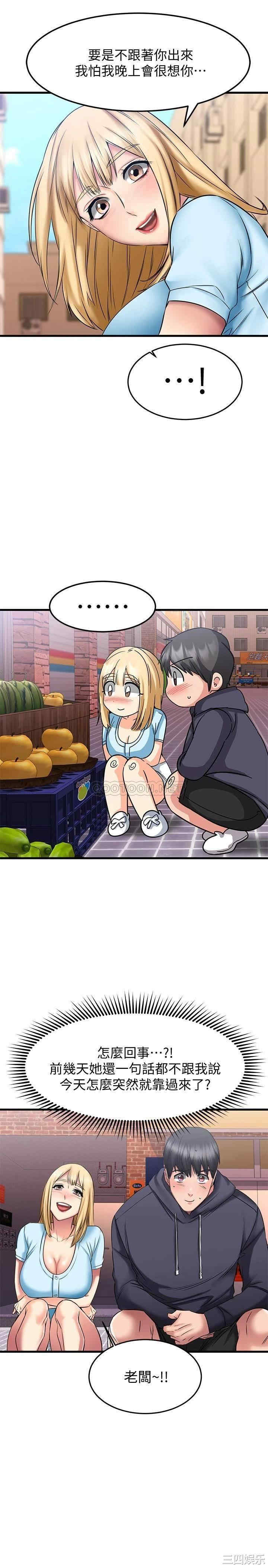 第31张