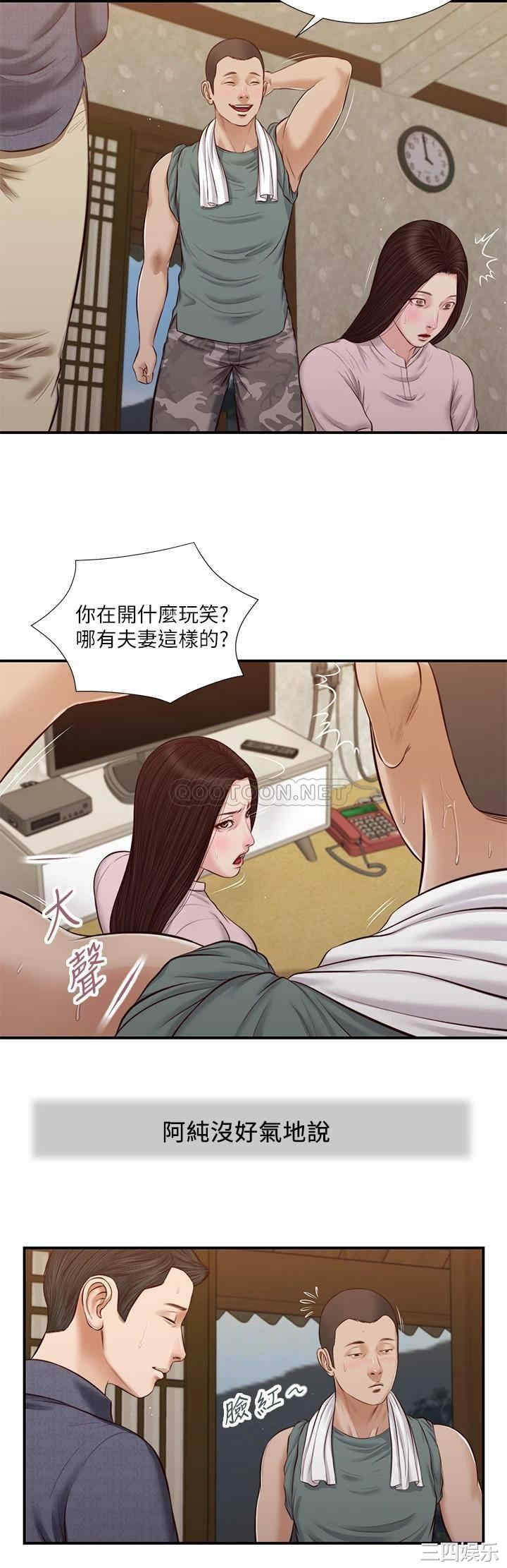 第20张