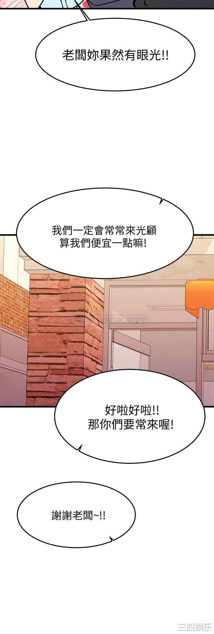 第35张