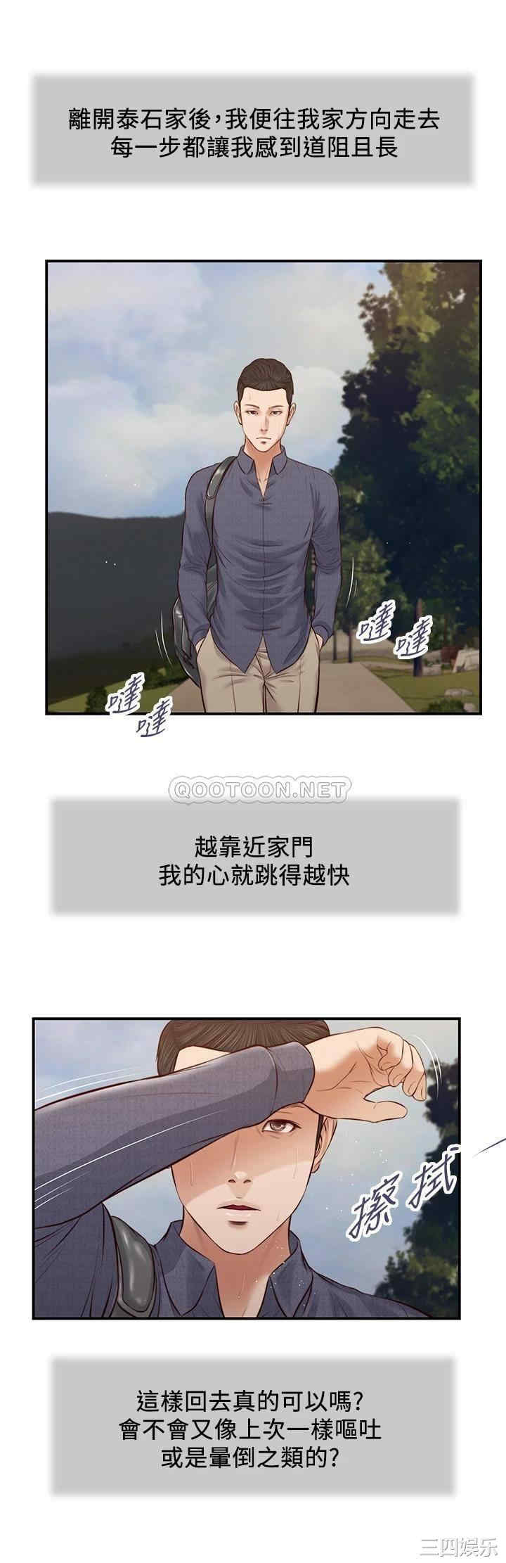 第25张