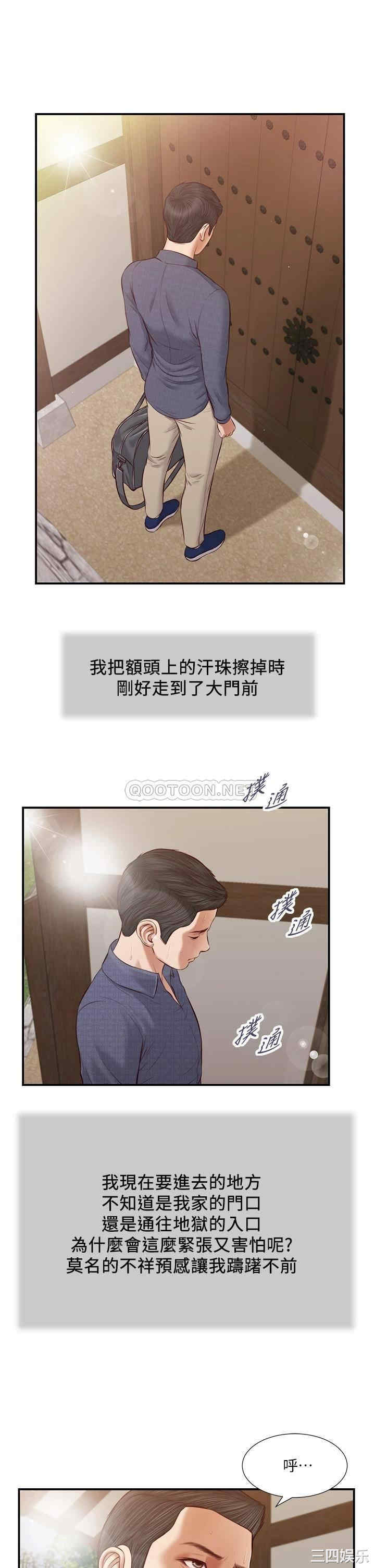 第26张