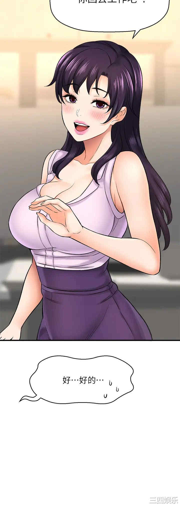 第33张