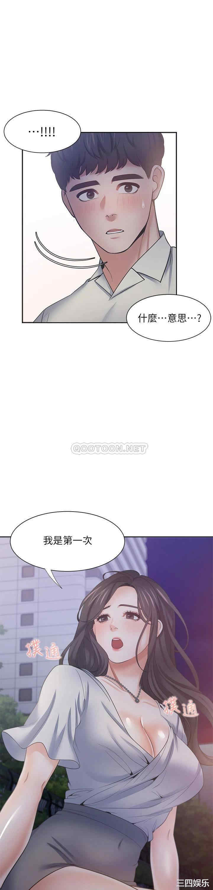 第2张