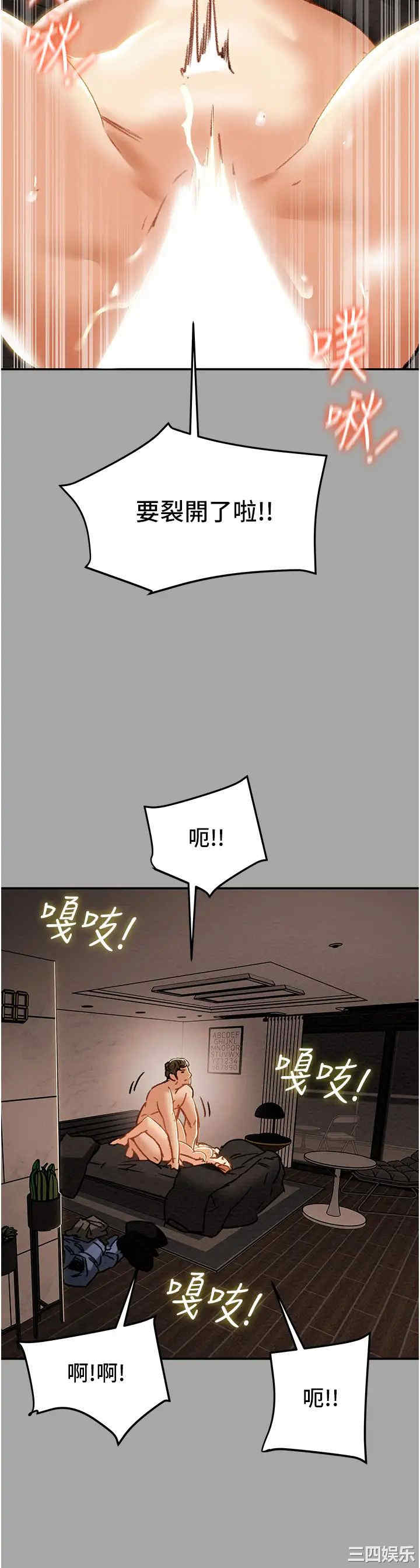 第36张