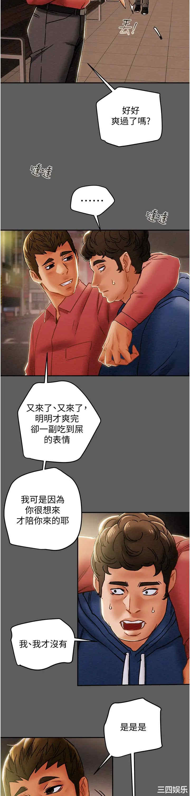 第38张