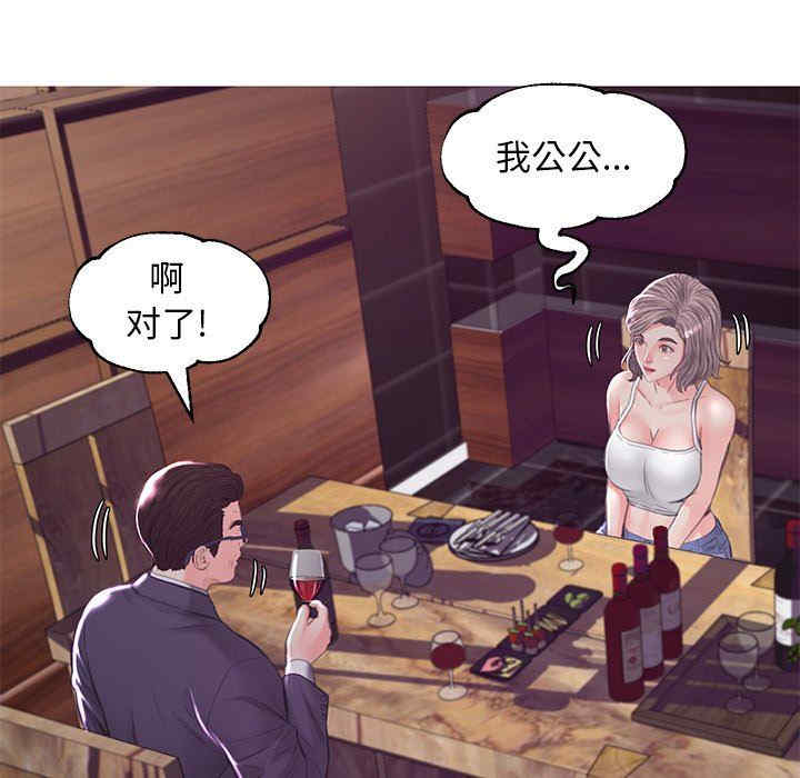 第87张