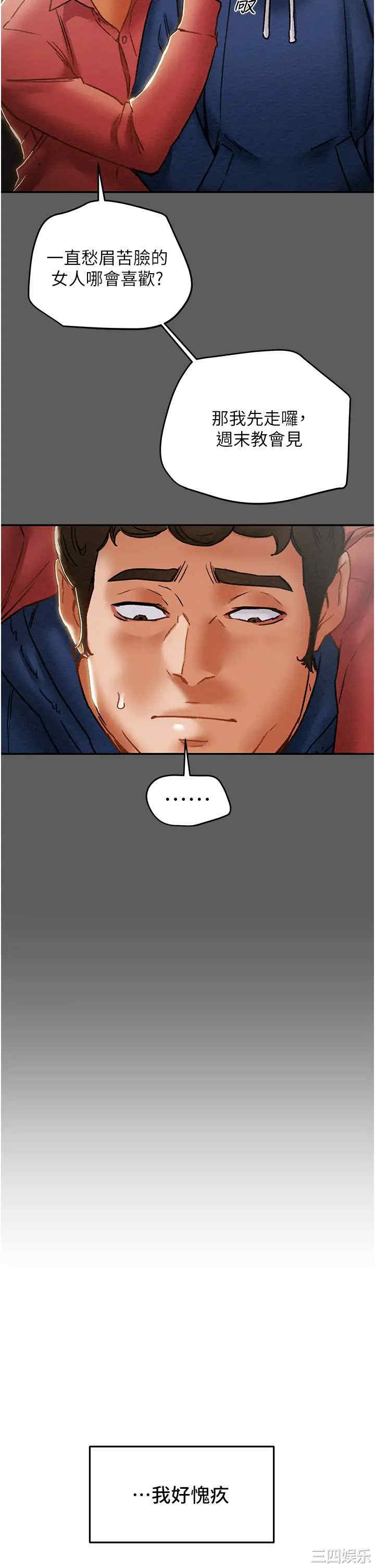 第41张