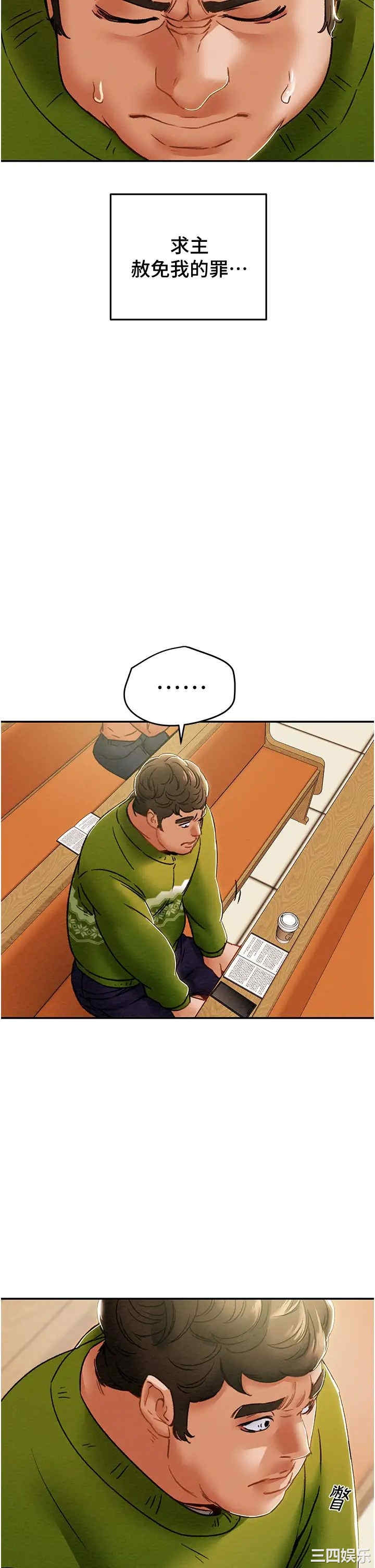第44张