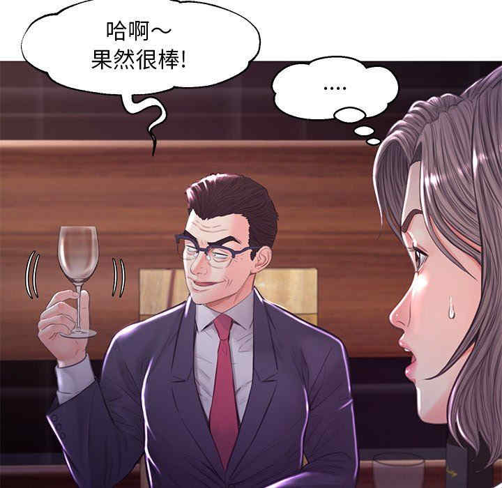 第99张