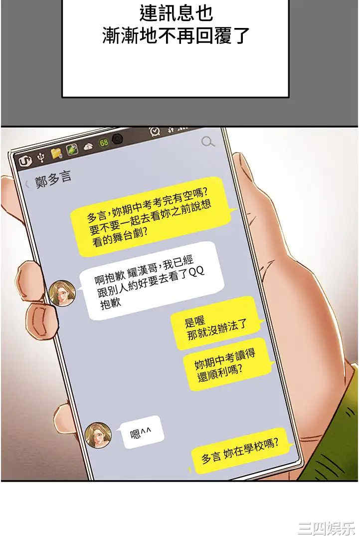 第48张