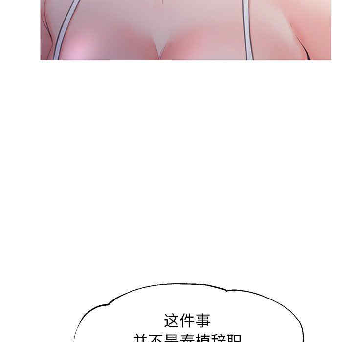 第105张