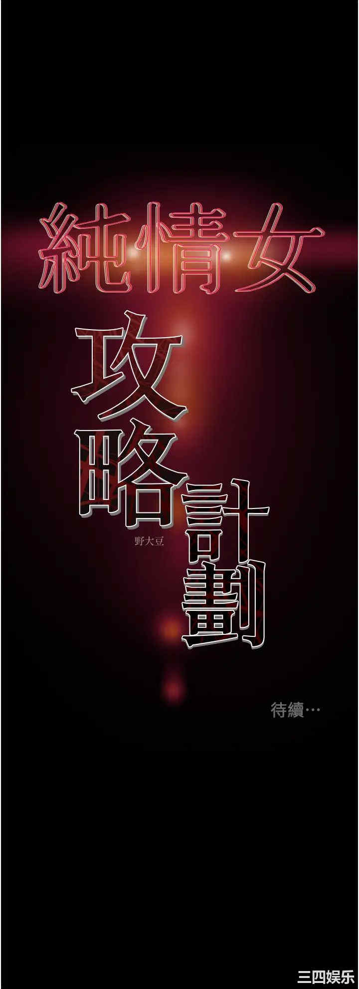 第56张