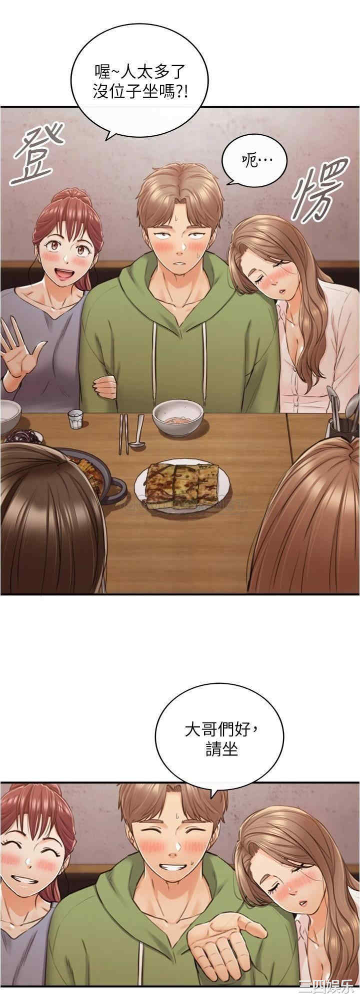 第21张
