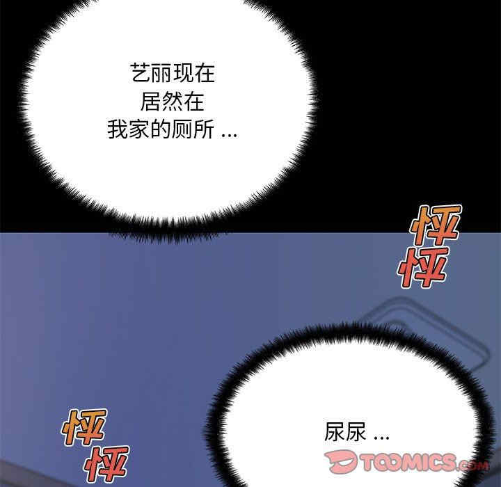 第90张