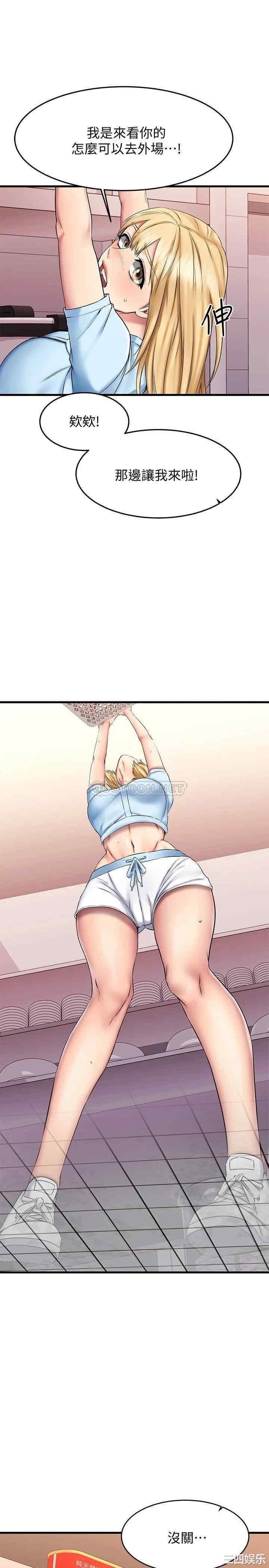 第38张