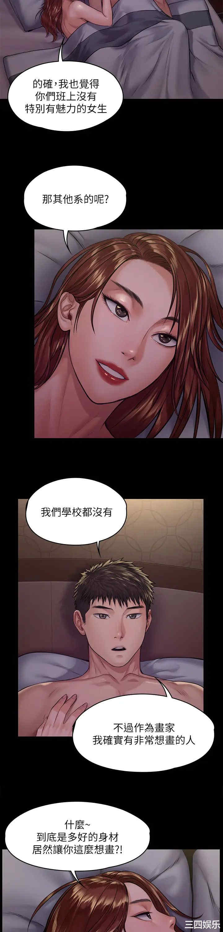 第35张