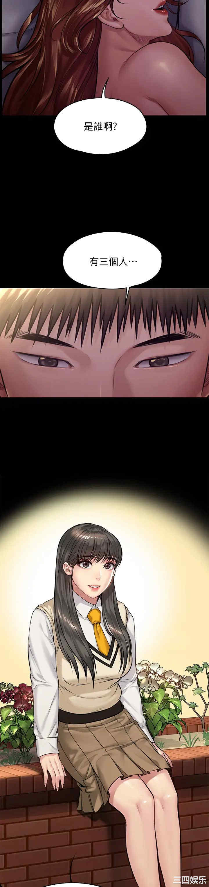 第36张