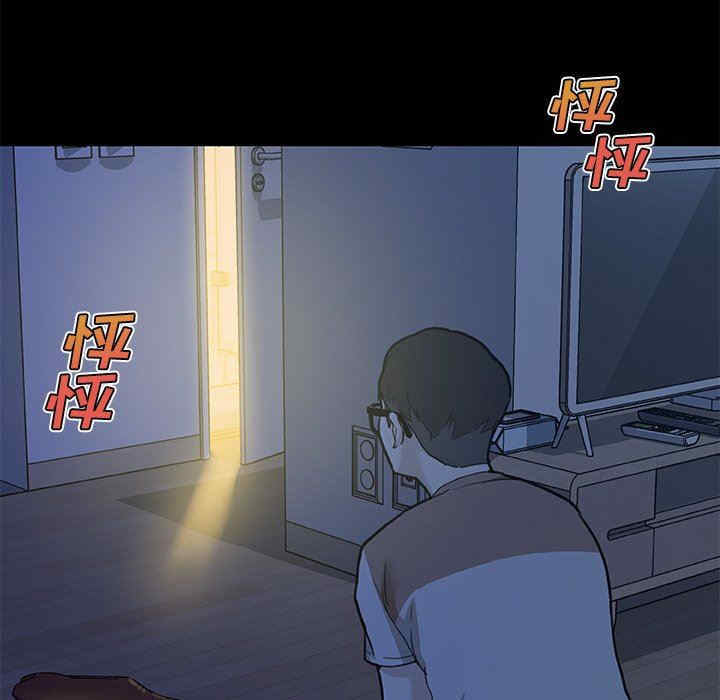 第98张