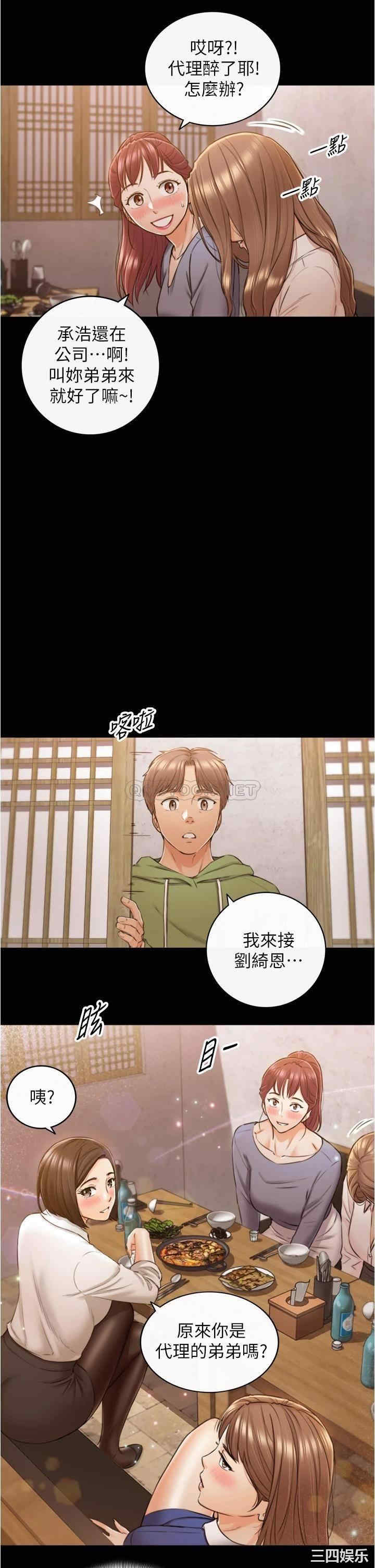 第24张