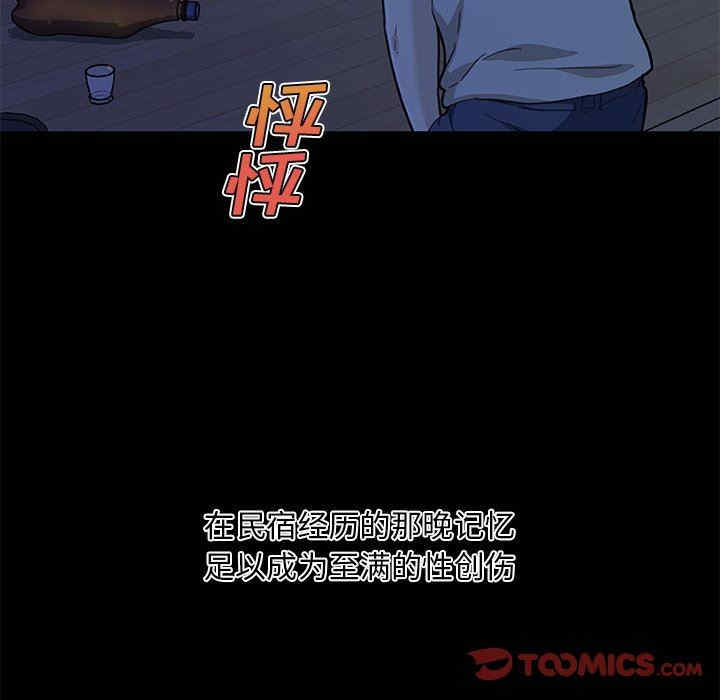 第99张