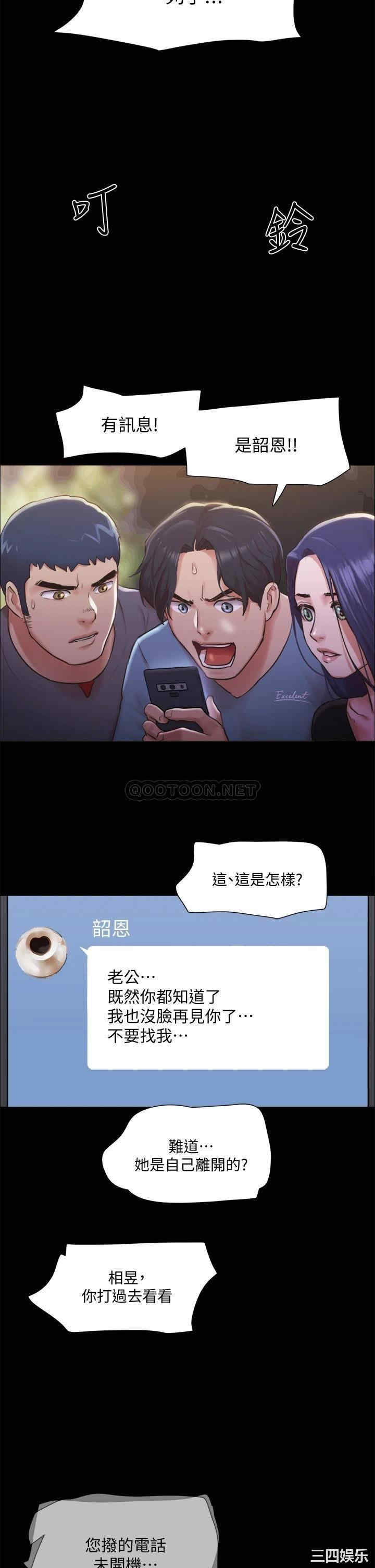 第19张