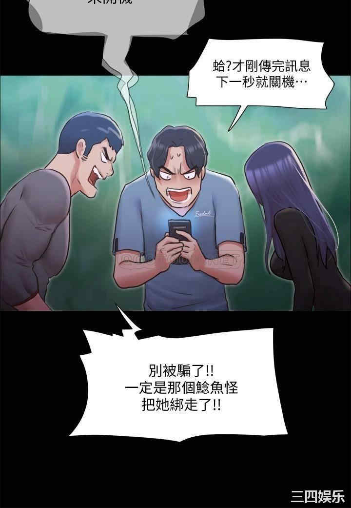 第20张