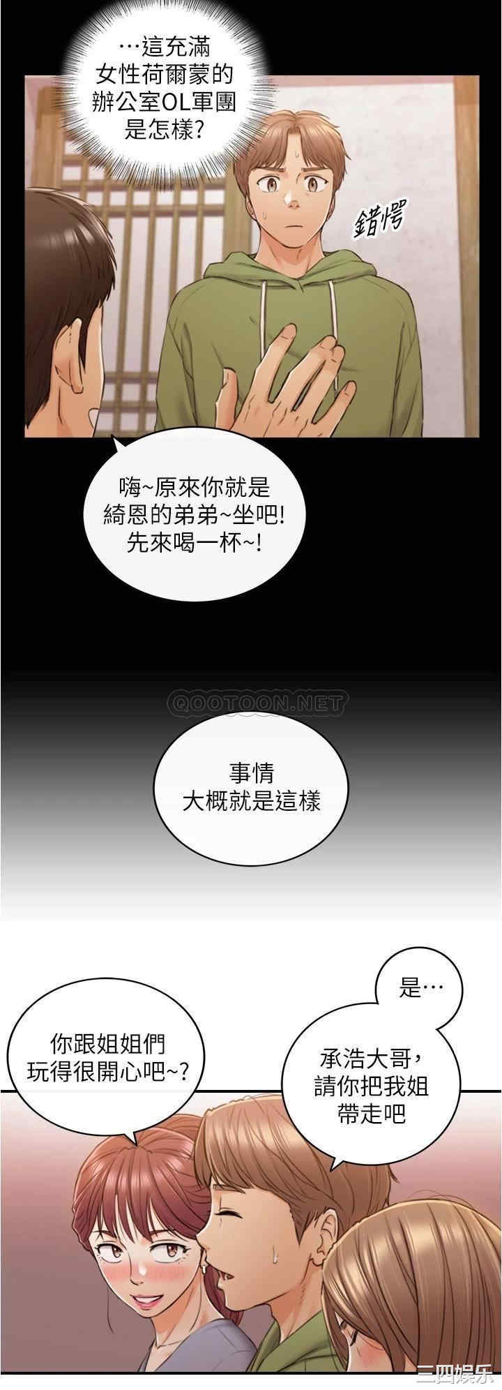 第25张