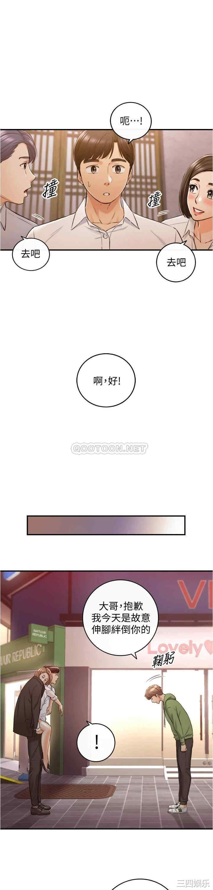 第26张