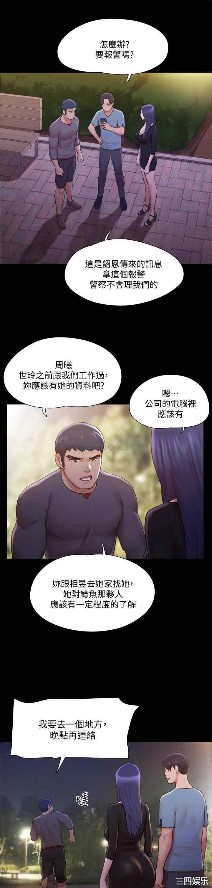 第21张