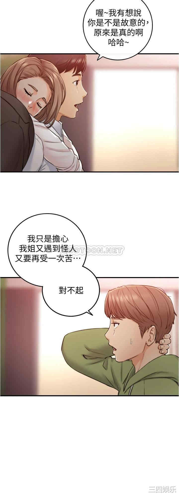 第27张