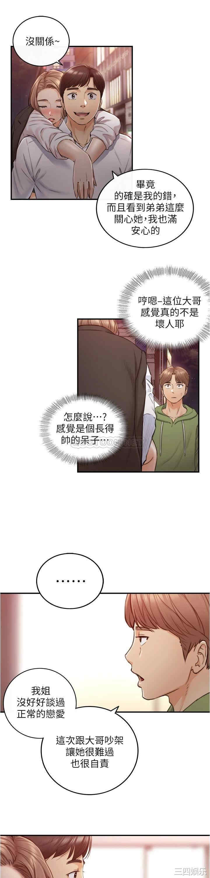 第28张