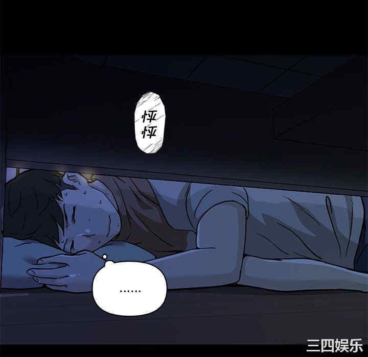 第106张
