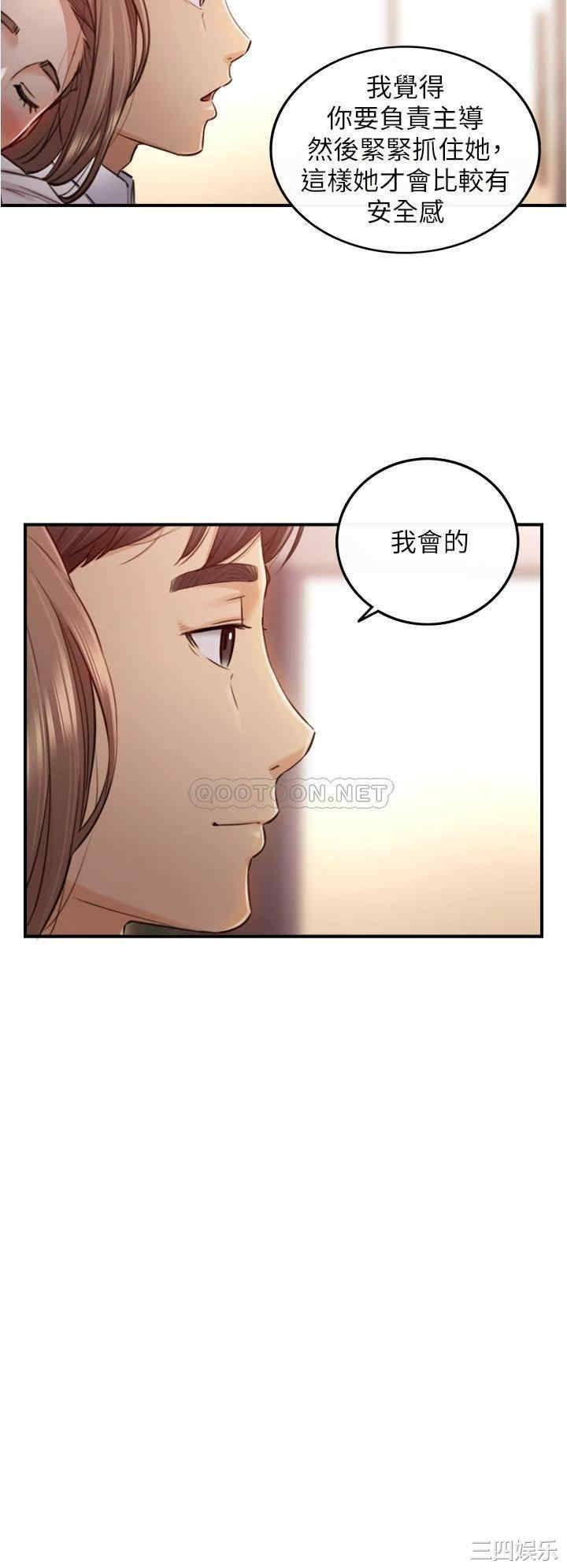 第29张