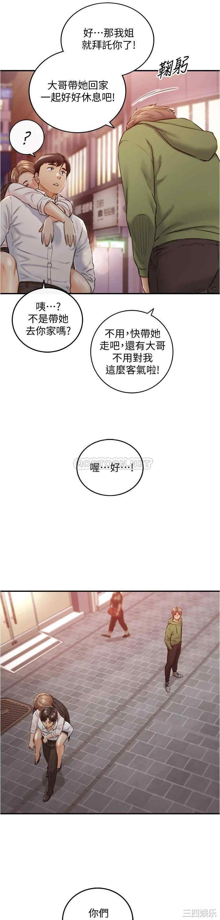 第30张