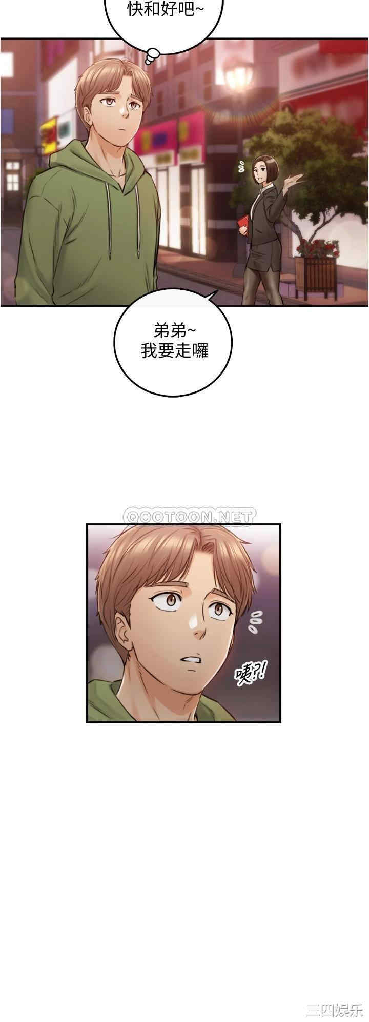 第31张