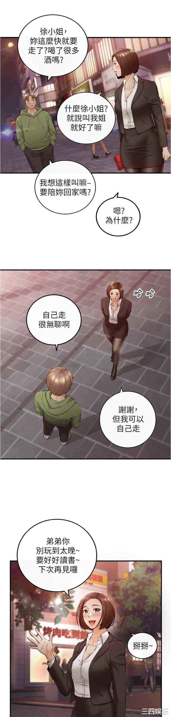 第32张