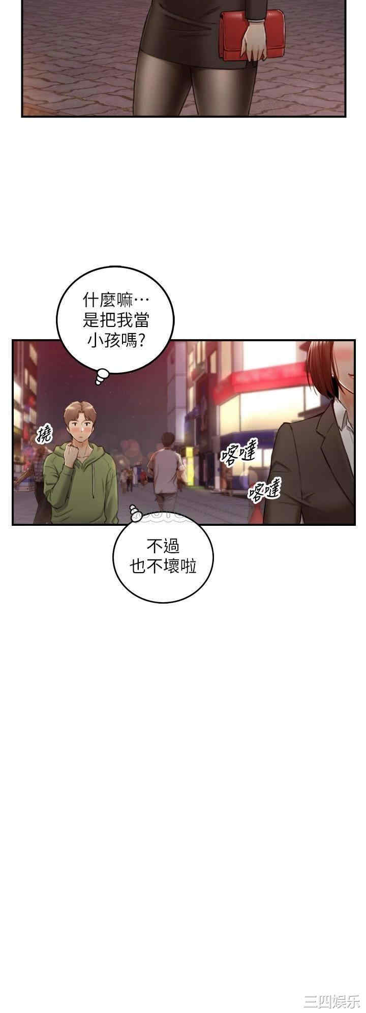 第33张