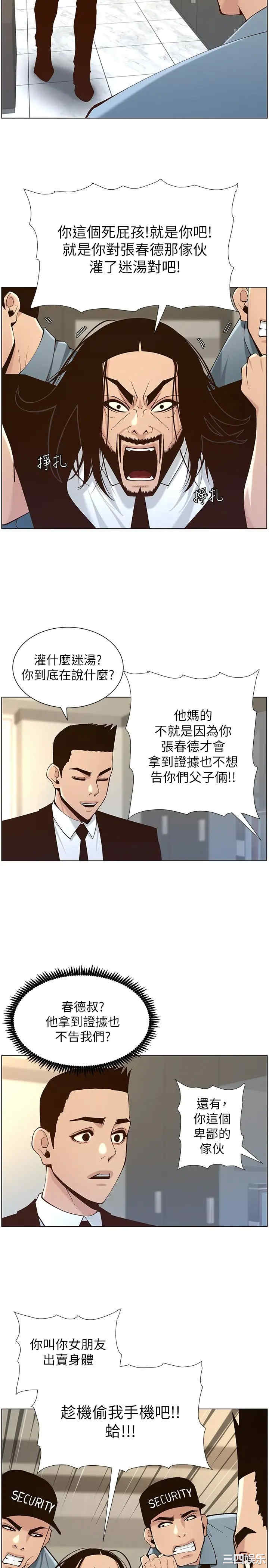 第19张