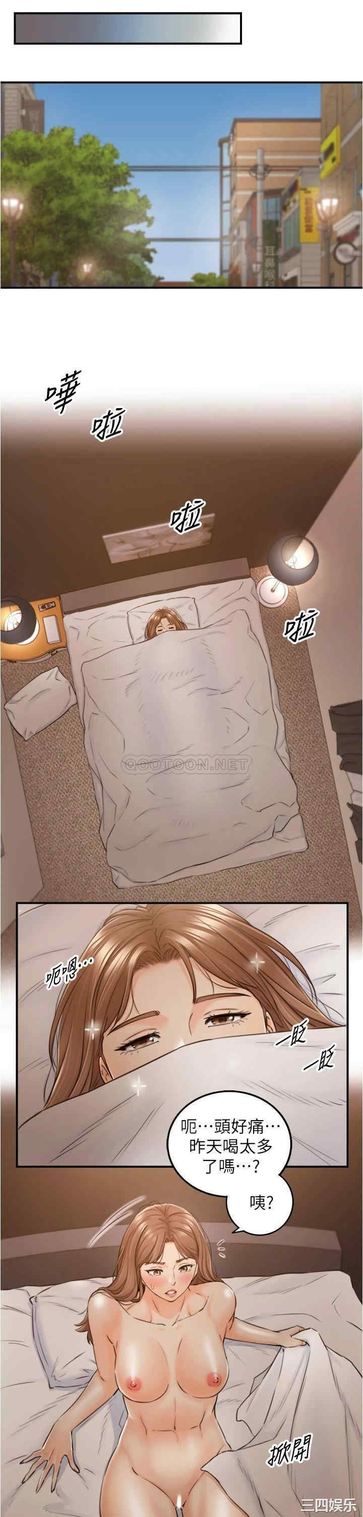 第34张