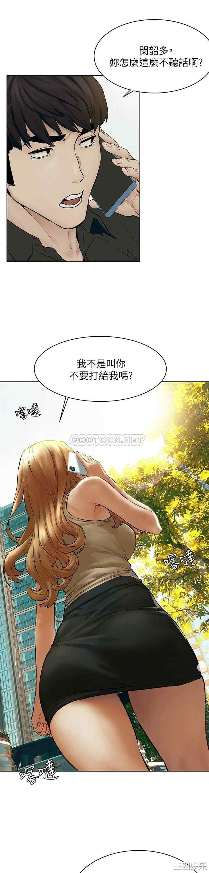 第17张
