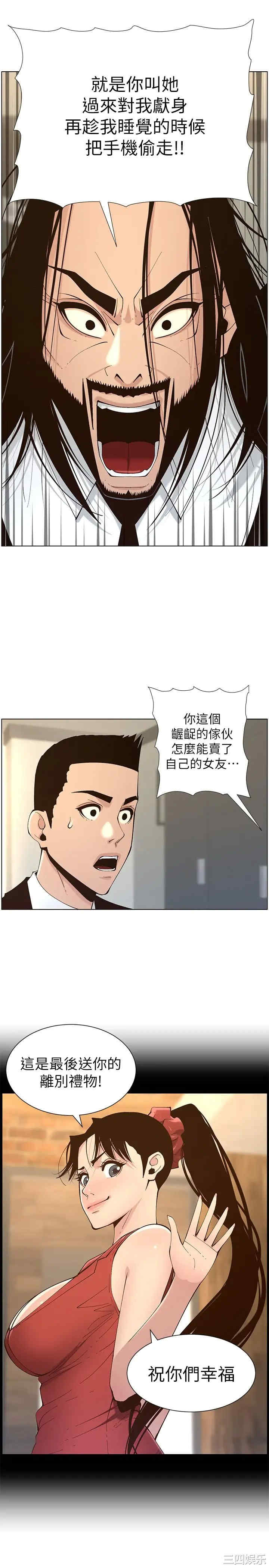 第21张