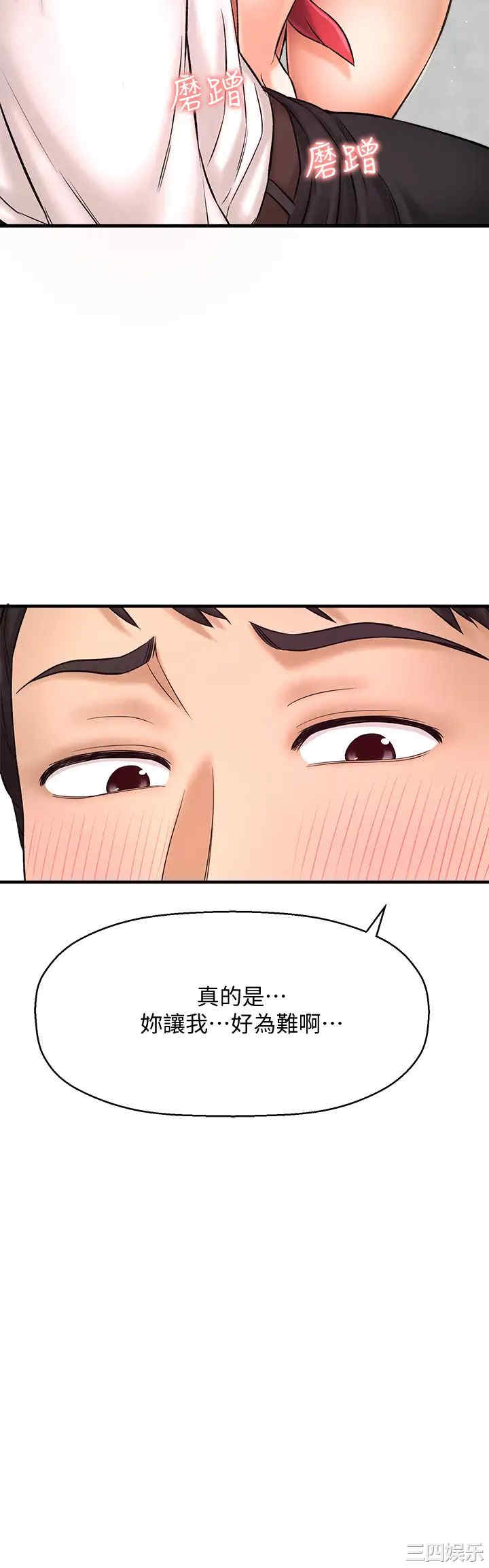 第25张